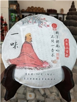 花間一壺茶，樹下聽風(fēng)吟。